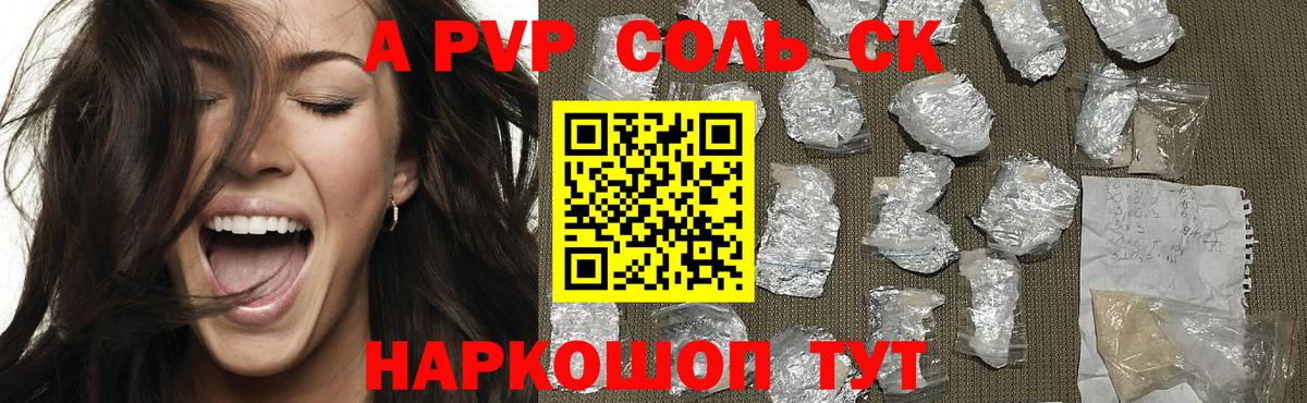 Реж  Alfa_PVP мука  Вход с VPN  Alpha-PVP Crystall  Alfa_PVP VHQ 
