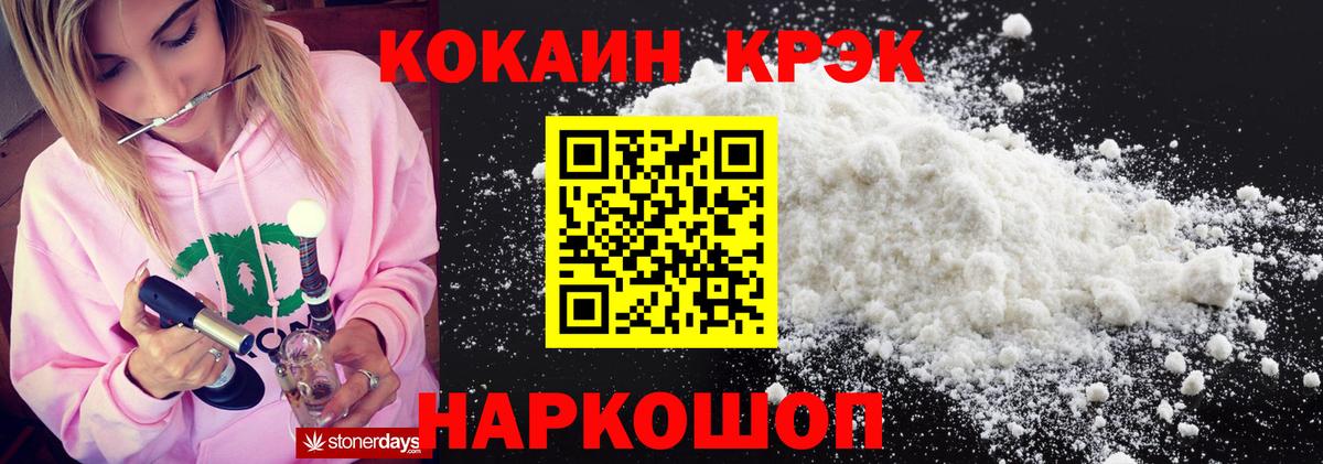 Кокаин Перу Реж