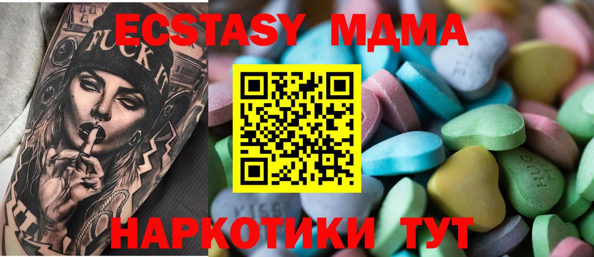 Реж  Ecstasy Дубай  Вход с VPN 