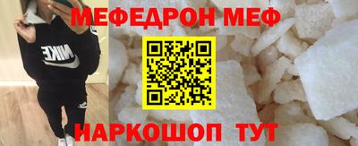 кокаин Бугуруслан