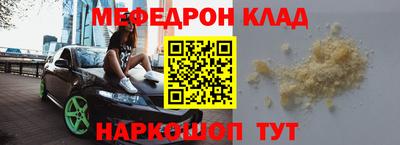 кокаин Бугуруслан