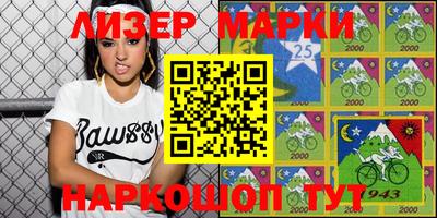 кокаин Бугуруслан