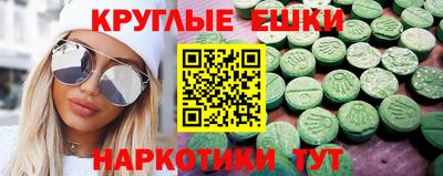 MDMA Premium VHQ Будённовск