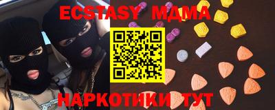 MDMA Premium VHQ Будённовск