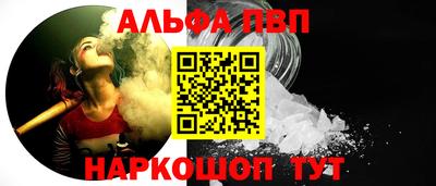 кокаин Бугуруслан