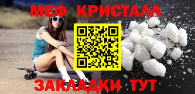 кокаин Бугуруслан