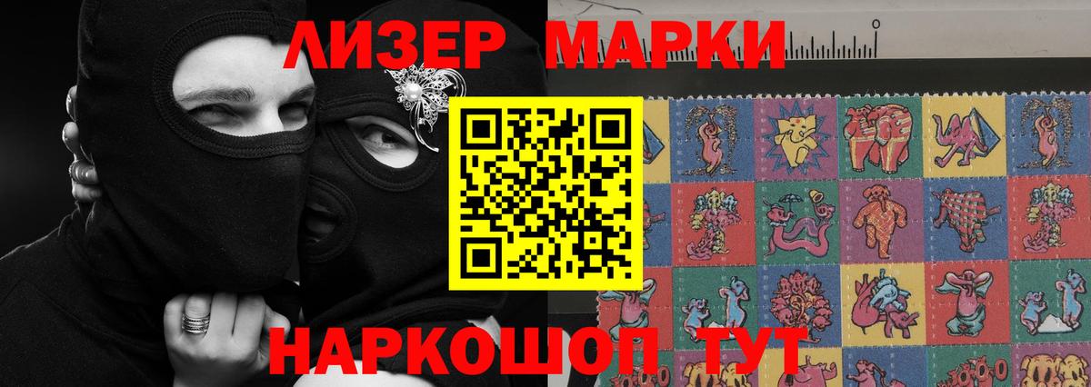 LSD-25 экстази ecstasy Реж
