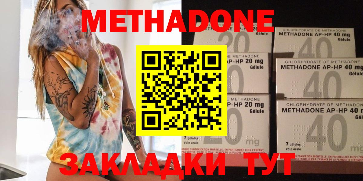 Метадон VHQ Реж