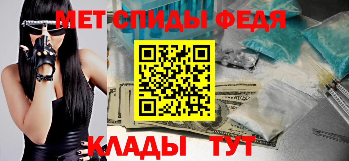 Реж  Метамфетамин Декстрометамфетамин 99.9%  Вход с VPN  Метамфетамин Декстрометамфетамин 99.9% 