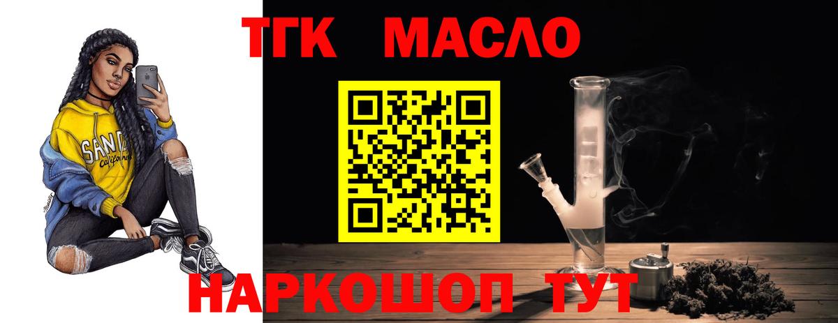 ТГК вейп с тгк  Вход с VPN  Реж 